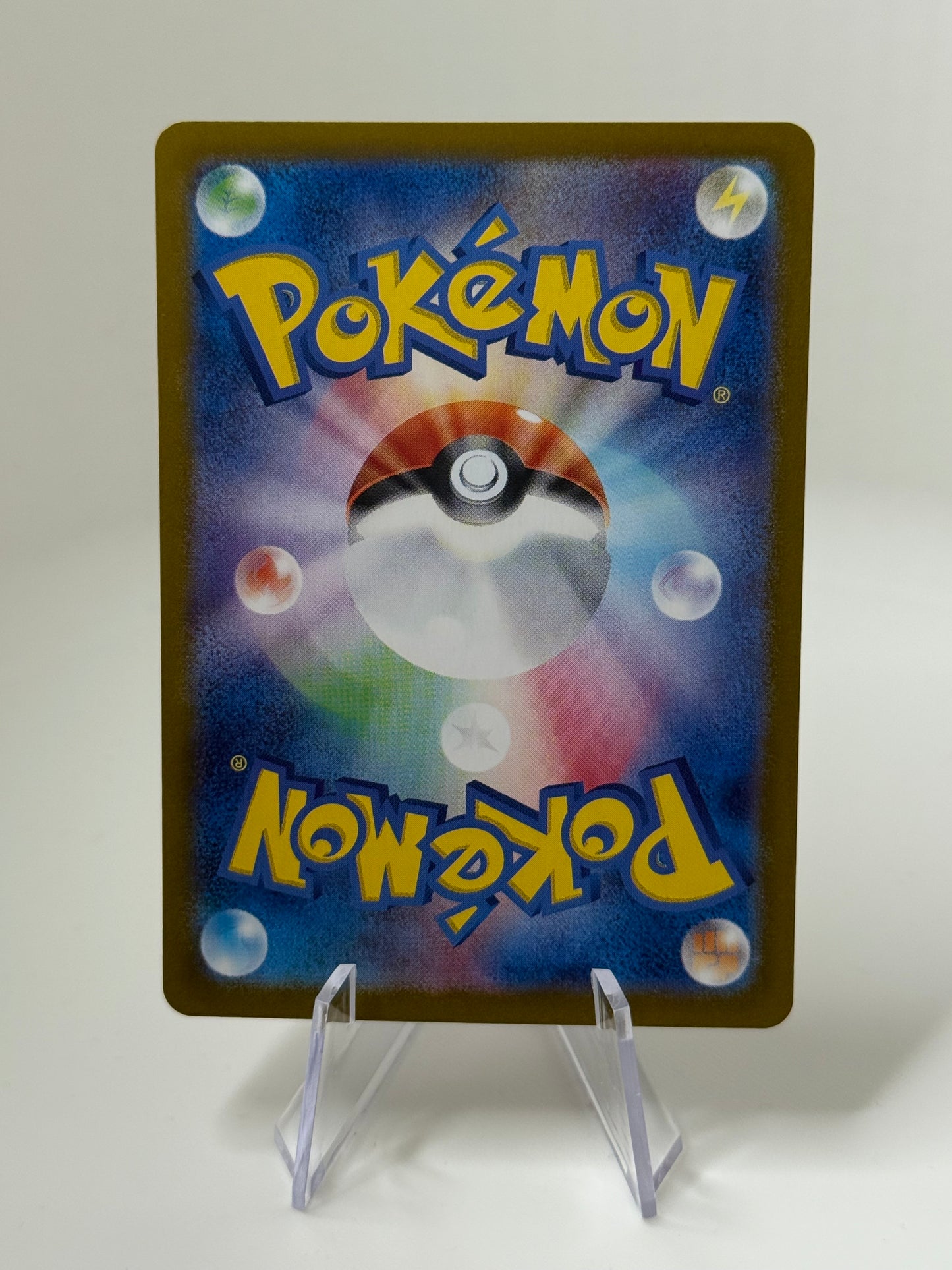 Bloodmoon Ursaluna EX (SAR) - 225/187