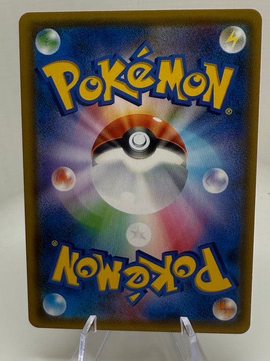 Muk & Alolan Muk GX Holo SR 099/095