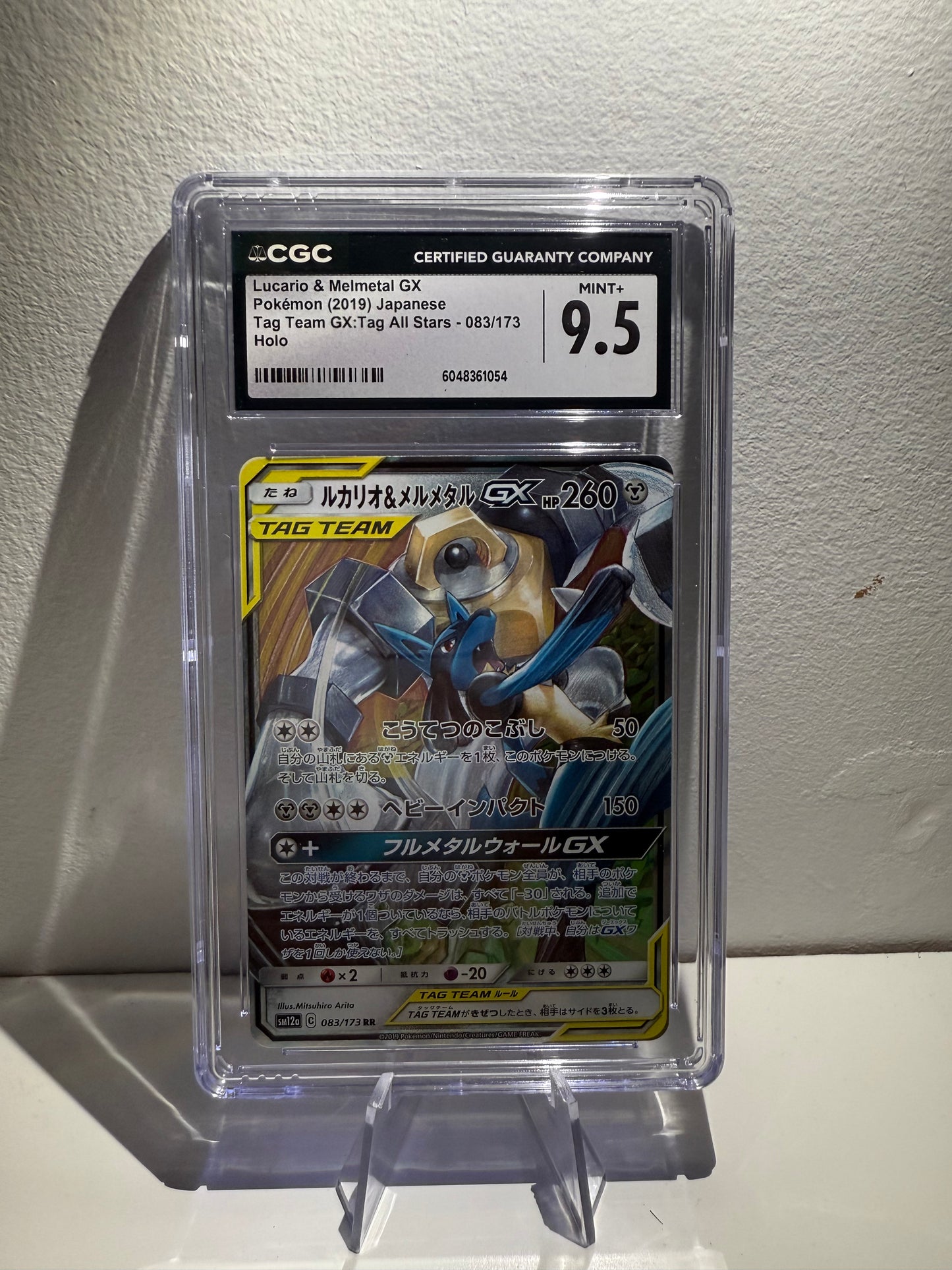 CGC 9.5 - Lucario & Melmetal GX - Japanese