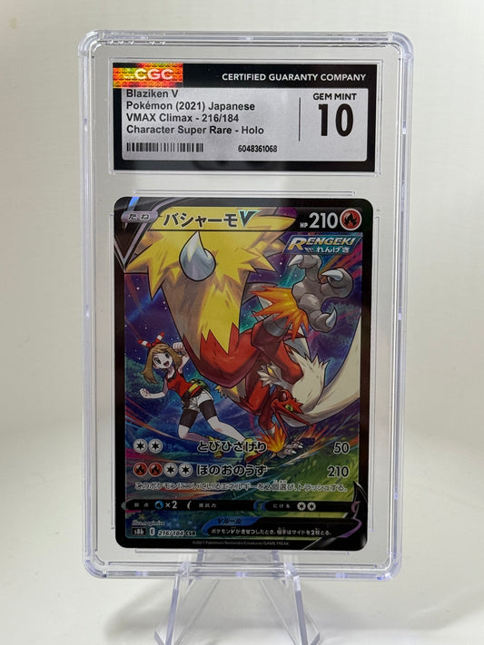 CGC 10 - Blaziken V - Japanese