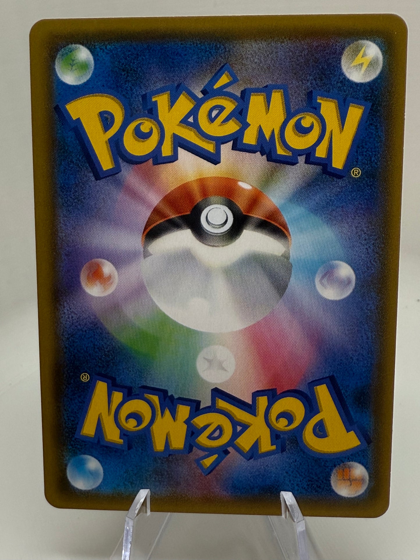 Muk & Alolan Muk GX Holo SR 099/095